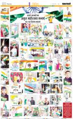 Punjab Kesari Manoranjan