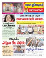 Aadab Hyderabad Tab Pages