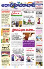 Aadab Hyderabad Main Pages