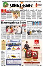 JEHANABAD