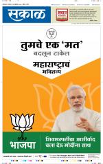 औरंगाबाद