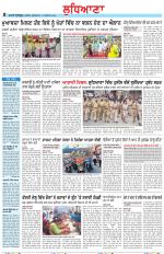 Punjabi Tribune (Ludhiana)