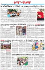 Punjabi Tribune (Majha/Doaba)