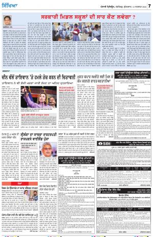 SEHAT_12_August_2022