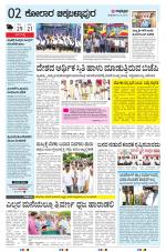 KOLAR
