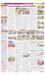 Medak Constituencies