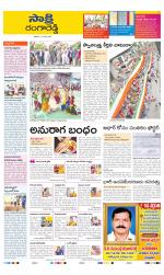 Ranga Reddy District