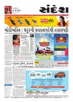 Bhavnagar