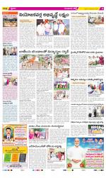 Guntur Constituencies