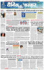 गोंदिया 