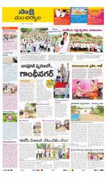 Mancherial District
