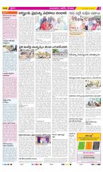 Prakasam Constituencies