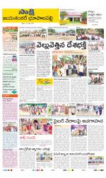 Jayashankar District