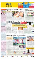 Chittoor District