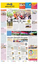 Adilabad District