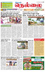 Nellai City-Tirunelveli Supplement