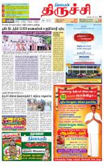 Trichy Supplement