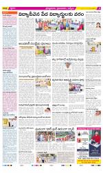 YSR Kadapa Constituencies