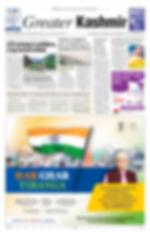 Greater Kashmir