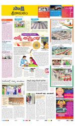 Srikakulam District