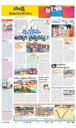 Vijayanagaram District