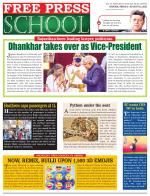 Free Press School - Indore Edition