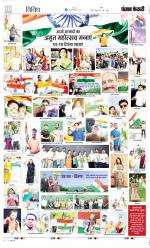 Punjab Kesari Manoranjan