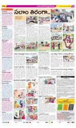 Mahabubnagar Constituencies