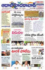 Aadab Hyderabad Main Pages