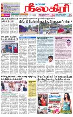 Nilgiri-Coimbatore Supplement