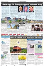 The New Indian Express-Villupuram