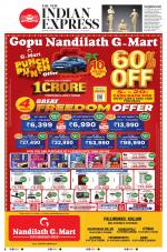 The New Indian Express-Kollam