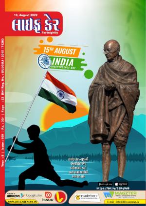 Life Care News, 169 Issue, 10th August 2022