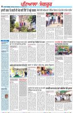 Punjabi Tribune (Patiala-Sangrur)