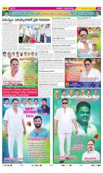 Chittoor Constituencies