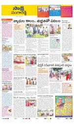 Sangareddy District