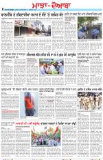 Punjabi Tribune (Majha/Doaba)