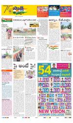 Khammam District