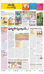 Ranga Reddy District