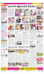 Khammam Constituencies