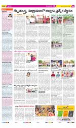 Guntur Constituencies