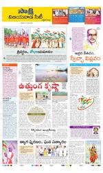 Vijayawada City