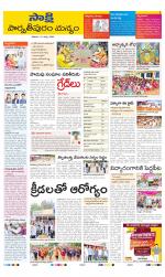 Parvathipuram Manyam