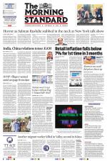 The Morning Standard