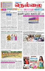 Nellai City-Tirunelveli Supplement