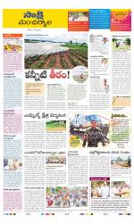 Mancherial District