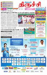 Trichy Supplement