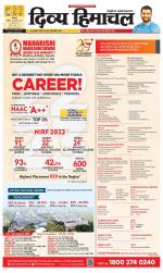 Divya Himachal Dharamsala+Mera Chamba+Aastha