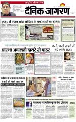 Dainik Jagran