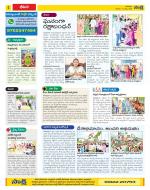 Visakhapatnam Constituencies